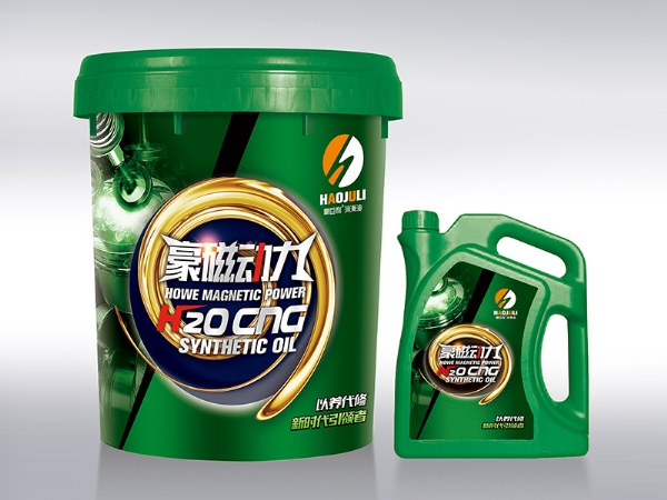 潤滑油