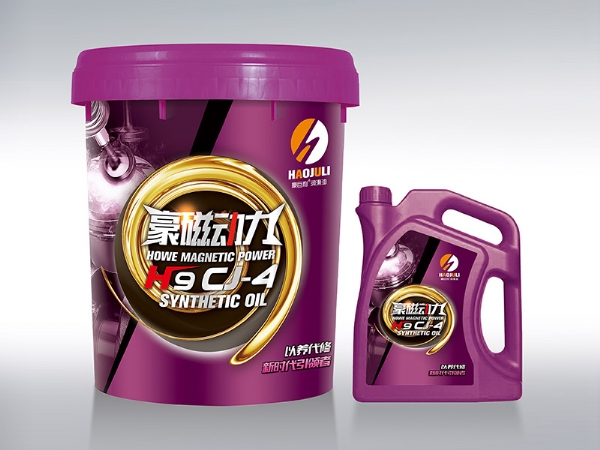 潤滑油